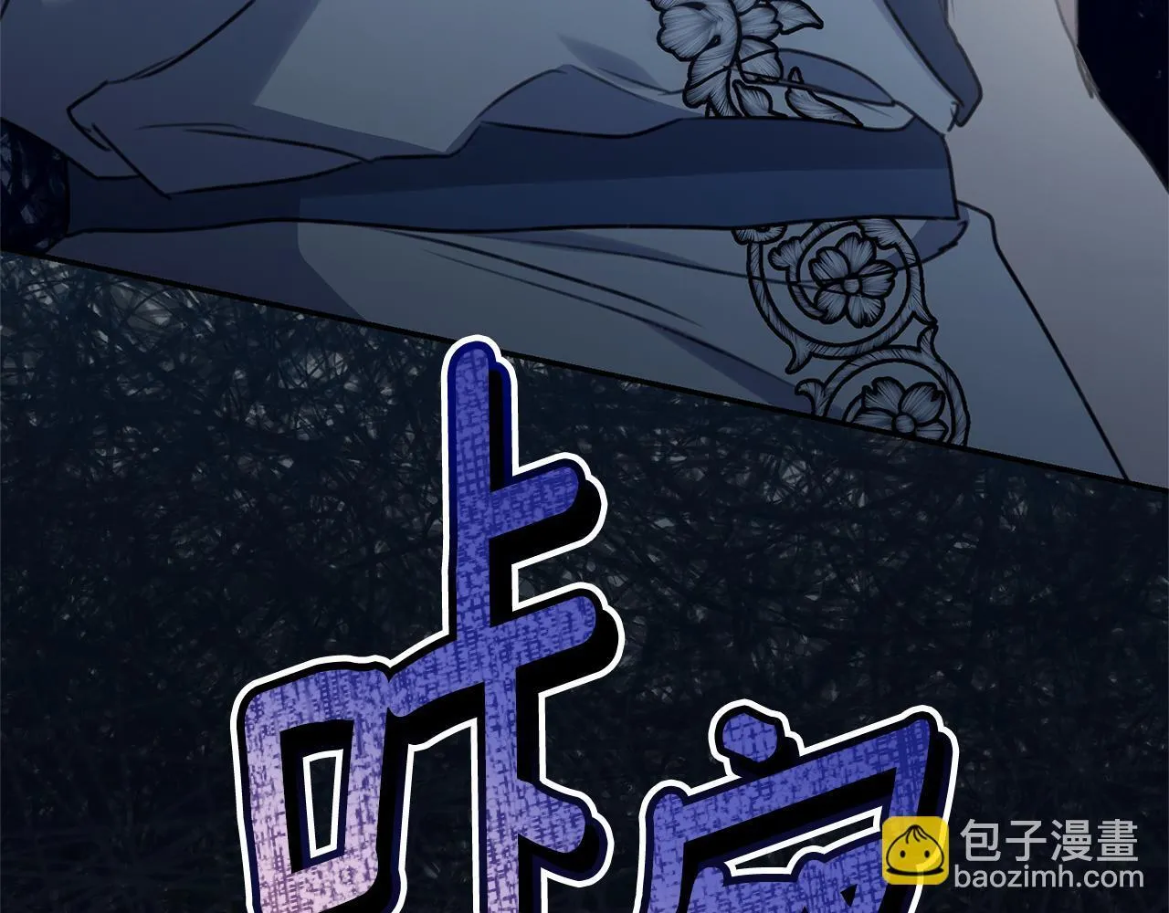 第39话 骷髅蜘蛛 第251页