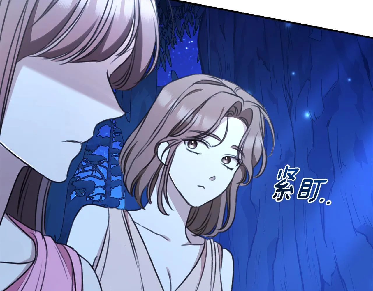 第39话 骷髅蜘蛛 第263页