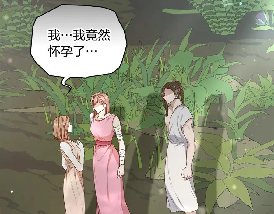 第40话 一定有办法 第3页
