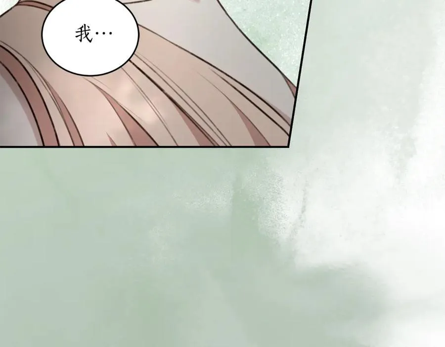 第40话 一定有办法 第16页