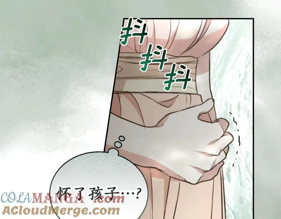 第40话 一定有办法 第17页