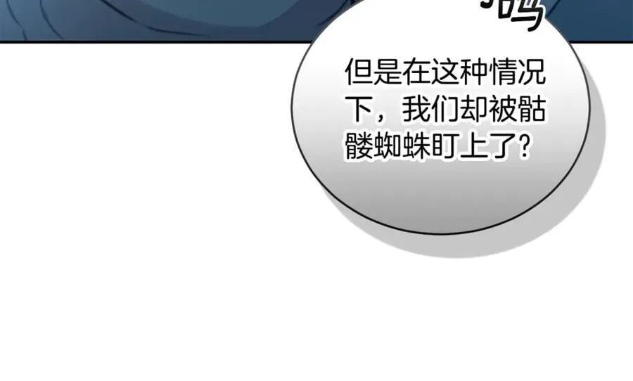 第40话 一定有办法 第38页