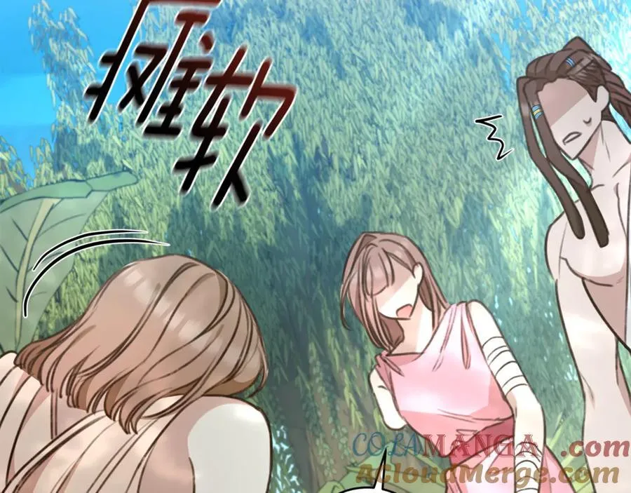 第40话 一定有办法 第45页
