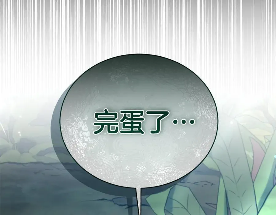 第40话 一定有办法 第55页