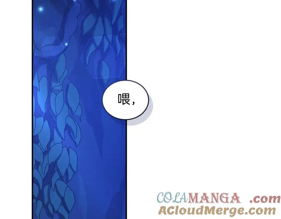第40话 一定有办法 第65页