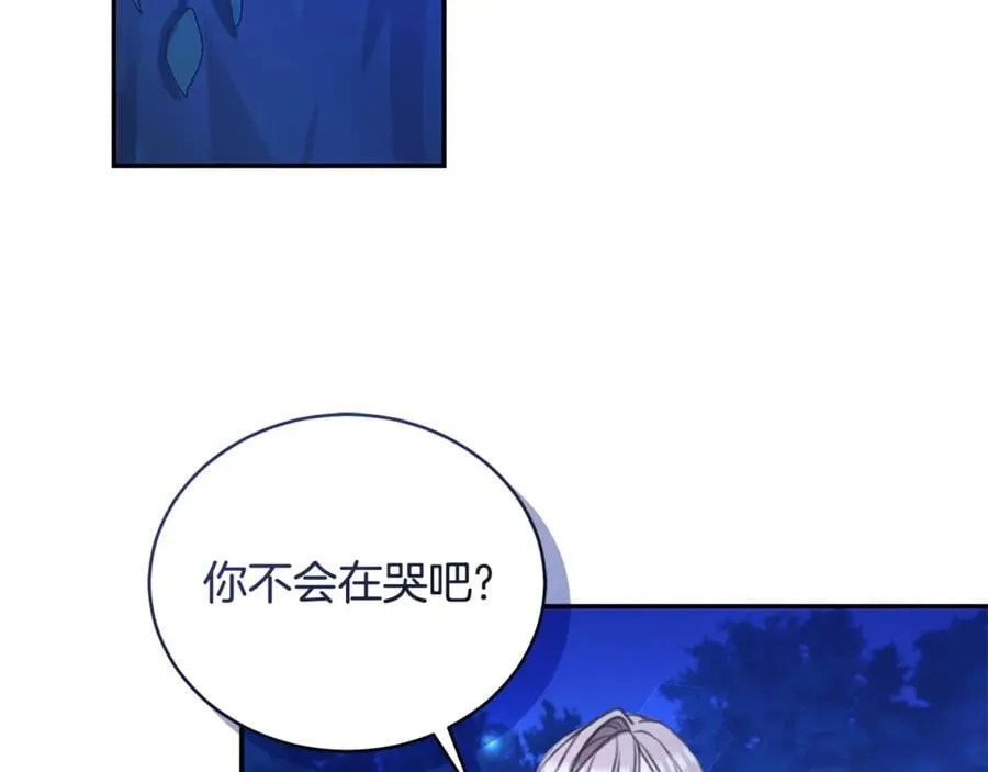 第40话 一定有办法 第66页