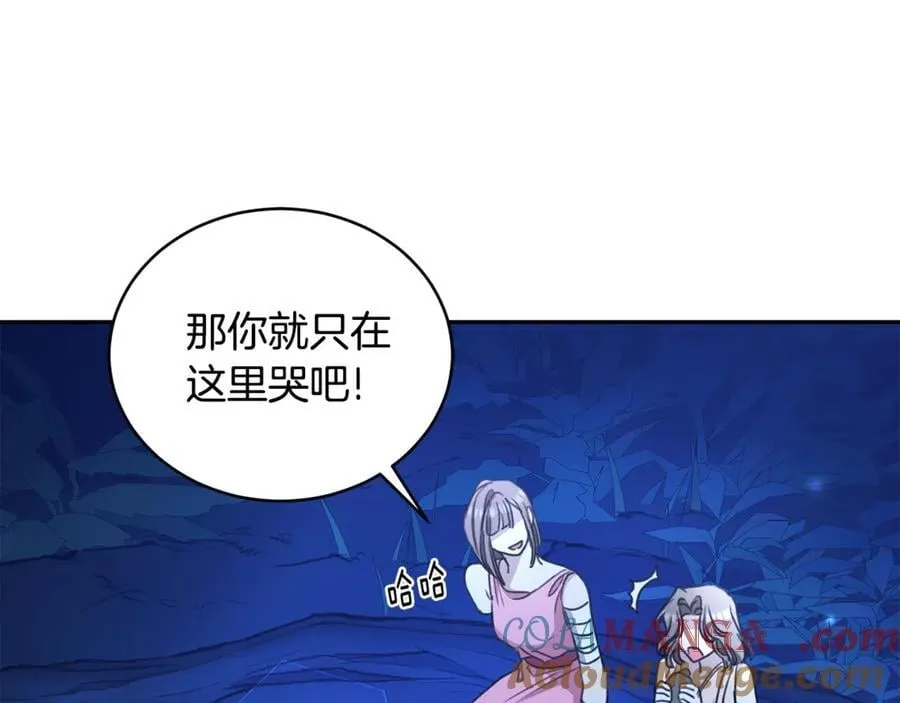 第40话 一定有办法 第69页