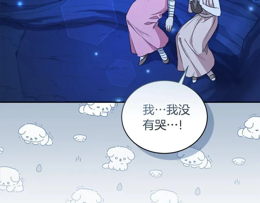 第40话 一定有办法 第70页