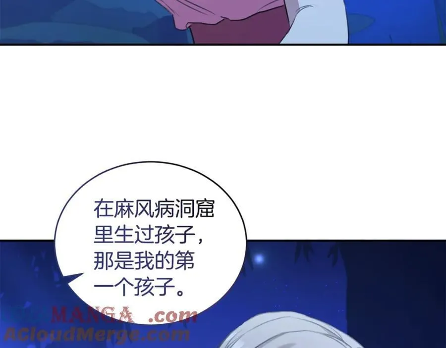 第40话 一定有办法 第81页