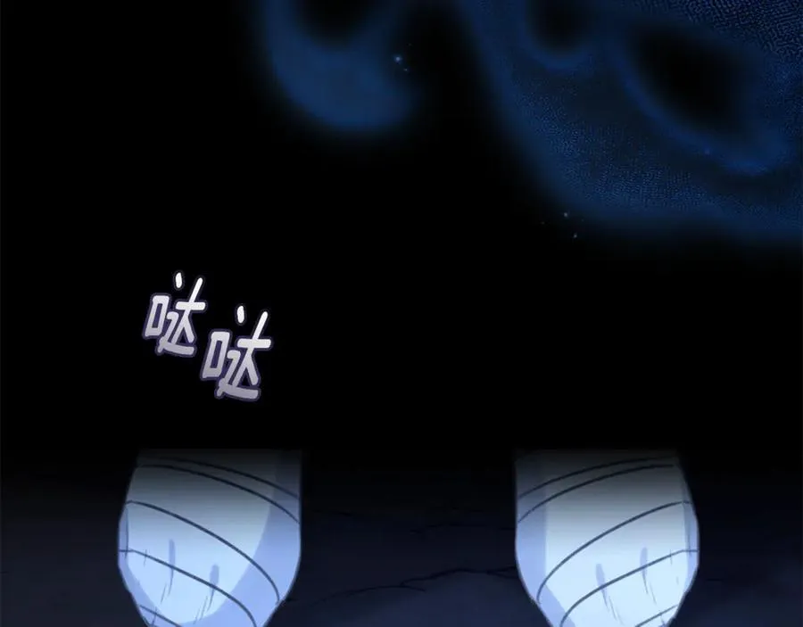 第40话 一定有办法 第95页