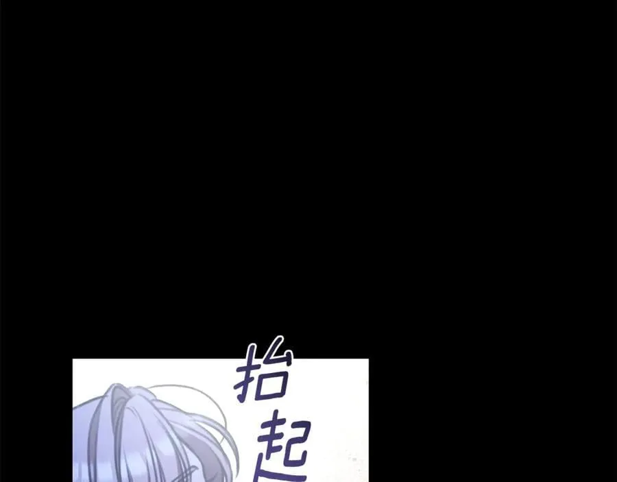 第40话 一定有办法 第99页