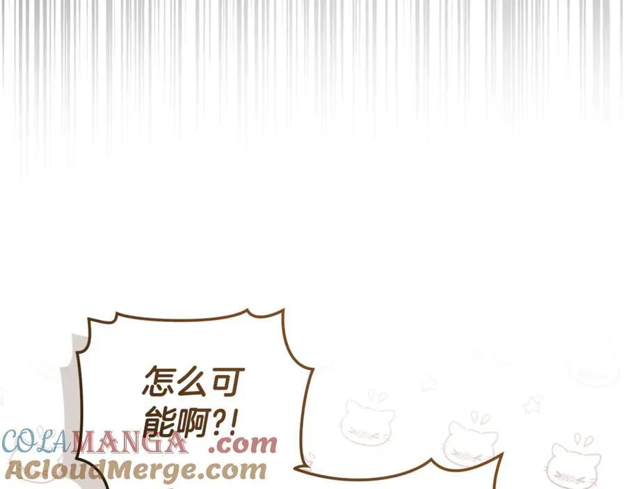 第40话 一定有办法 第121页