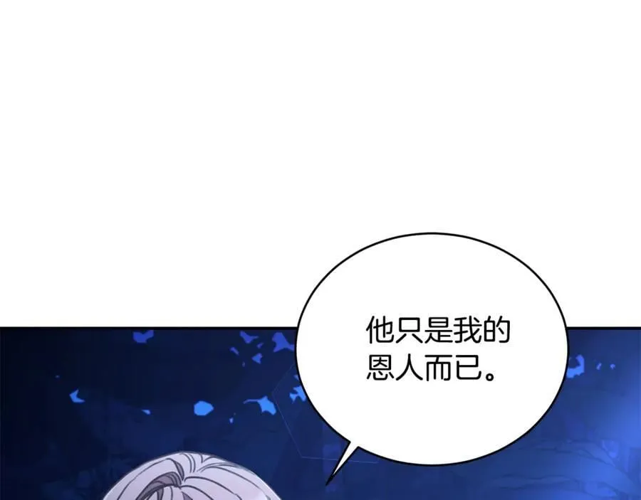 第40话 一定有办法 第126页
