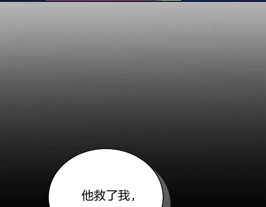 第40话 一定有办法 第128页