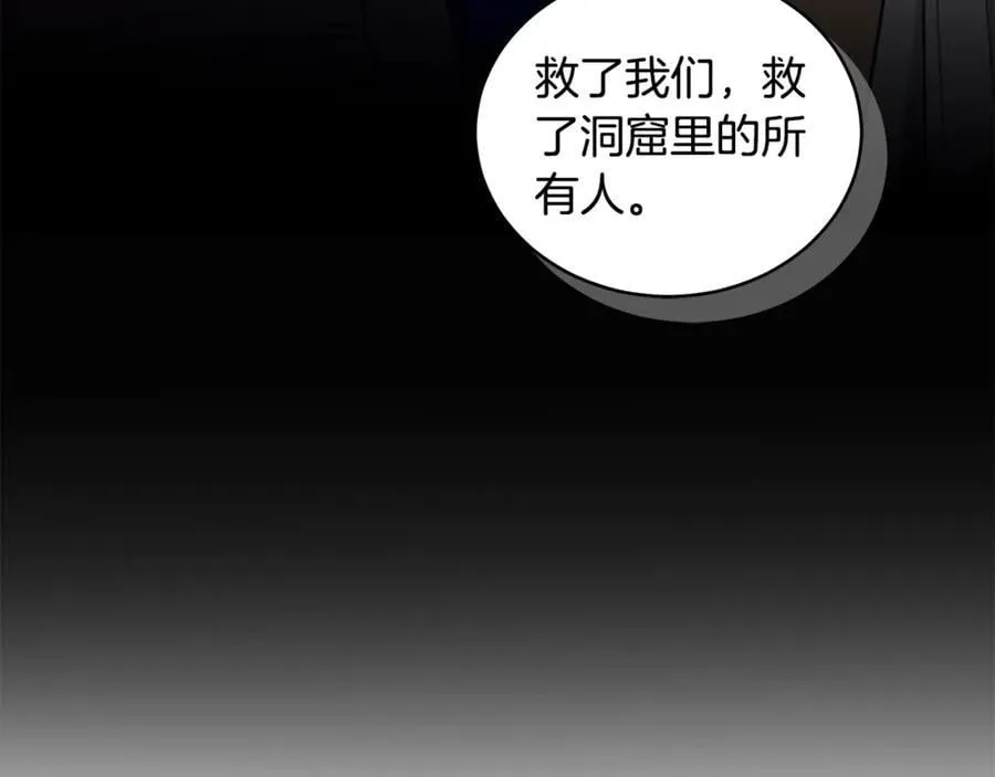 第40话 一定有办法 第131页