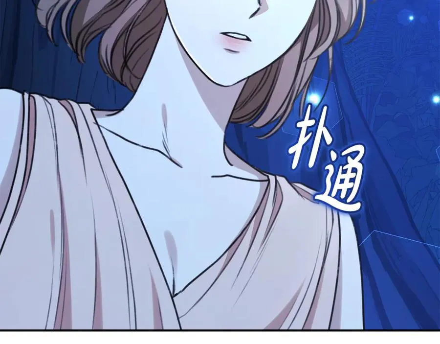 第40话 一定有办法 第138页