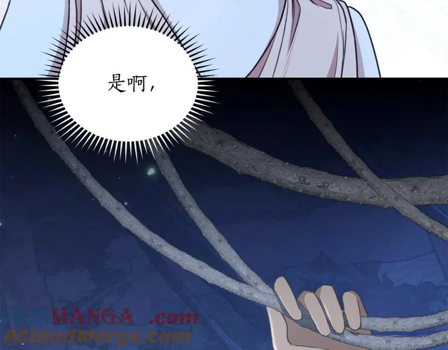 第40话 一定有办法 第141页