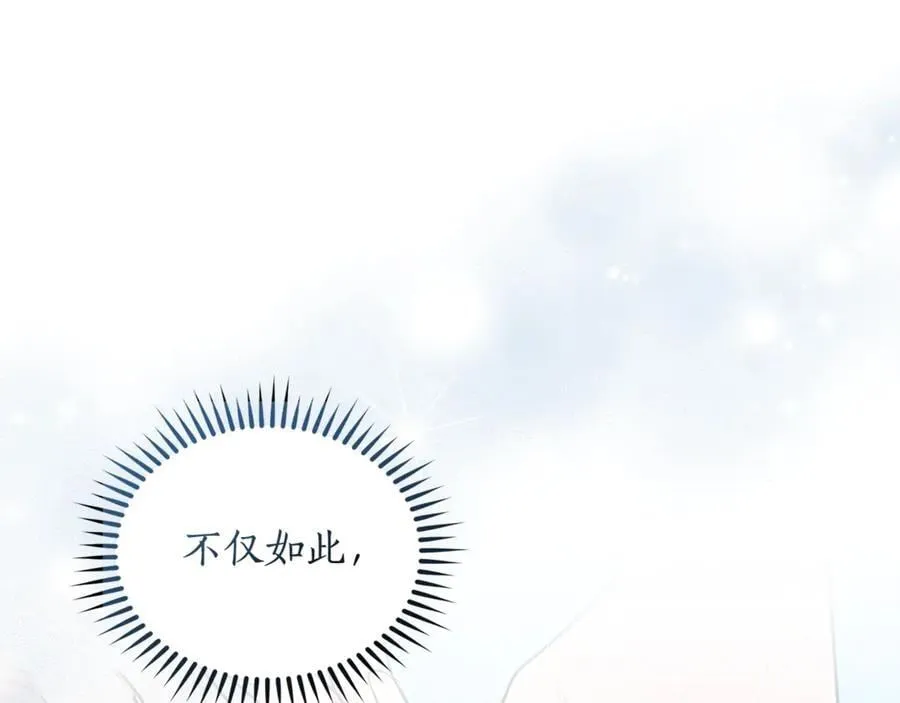 第40话 一定有办法 第146页
