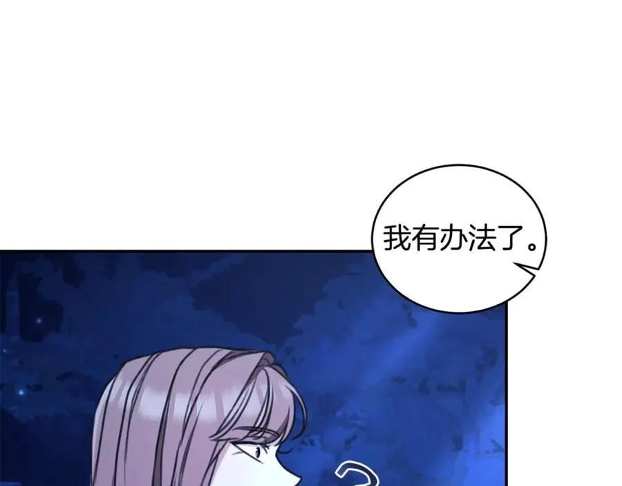 第40话 一定有办法 第158页