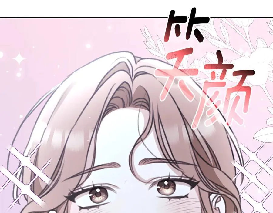 第40话 一定有办法 第163页