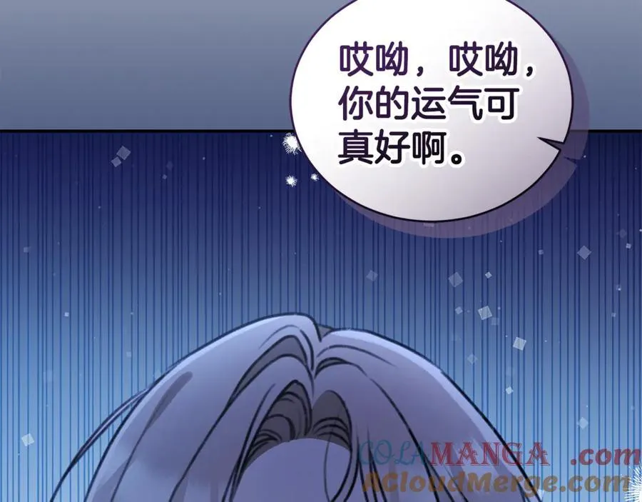 第40话 一定有办法 第169页
