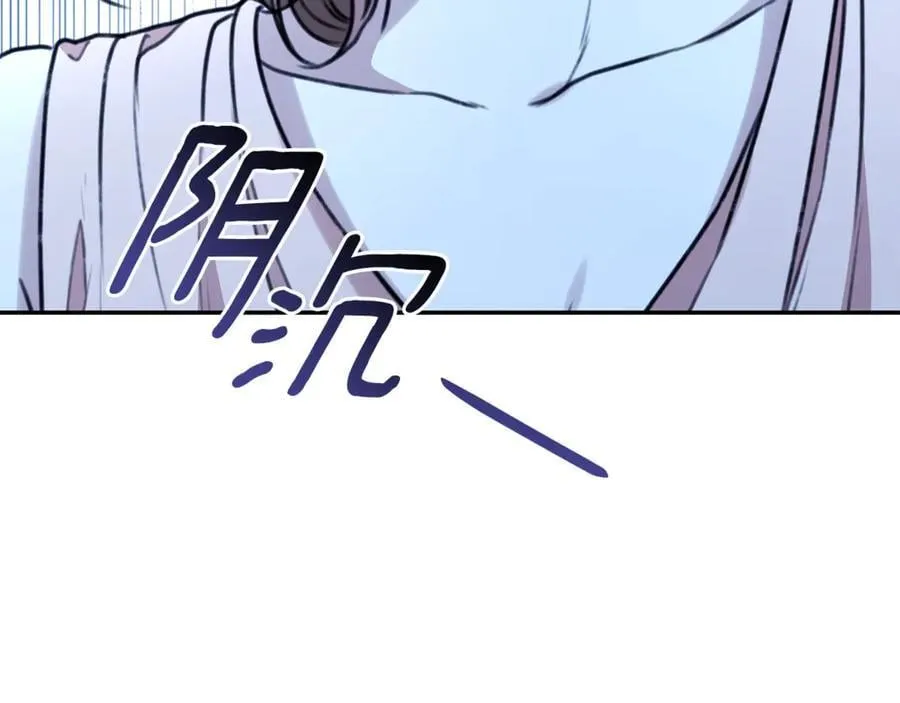 第40话 一定有办法 第171页