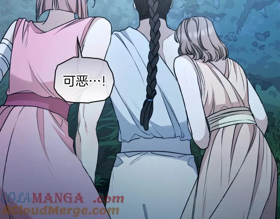 第40话 一定有办法 第173页