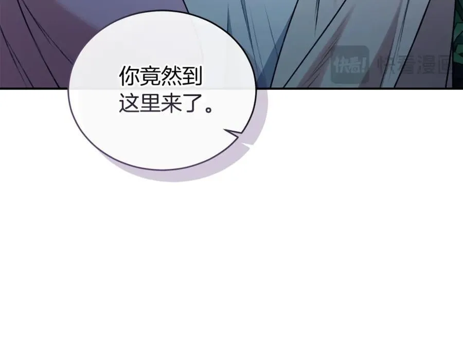 第40话 一定有办法 第174页