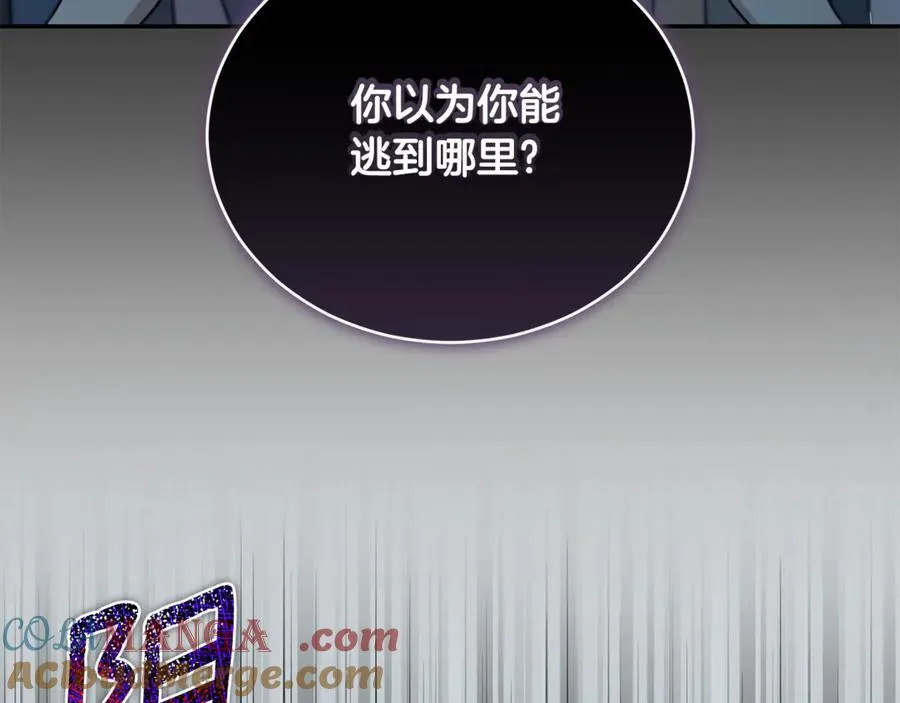 第40话 一定有办法 第177页