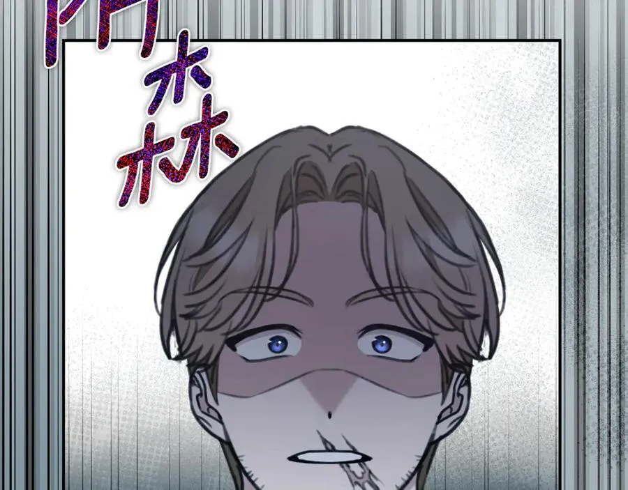 第40话 一定有办法 第178页