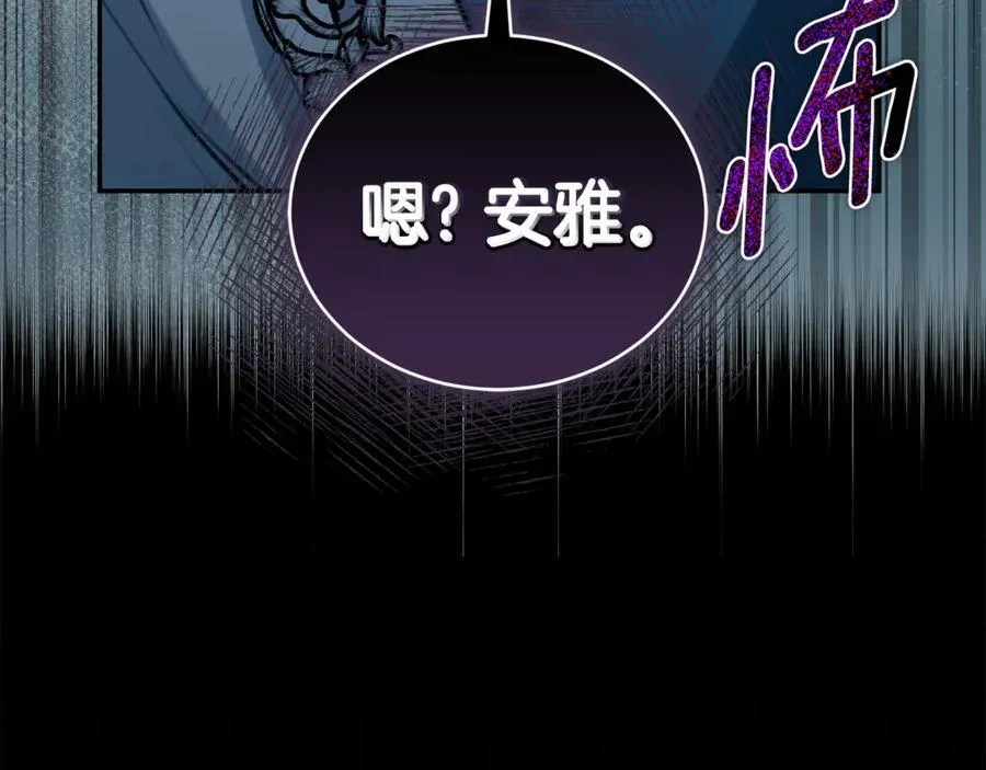 第40话 一定有办法 第180页