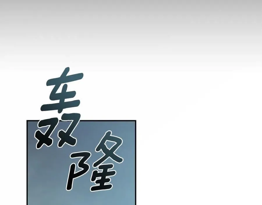 第40话 一定有办法 第183页