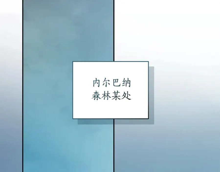 第40话 一定有办法 第184页
