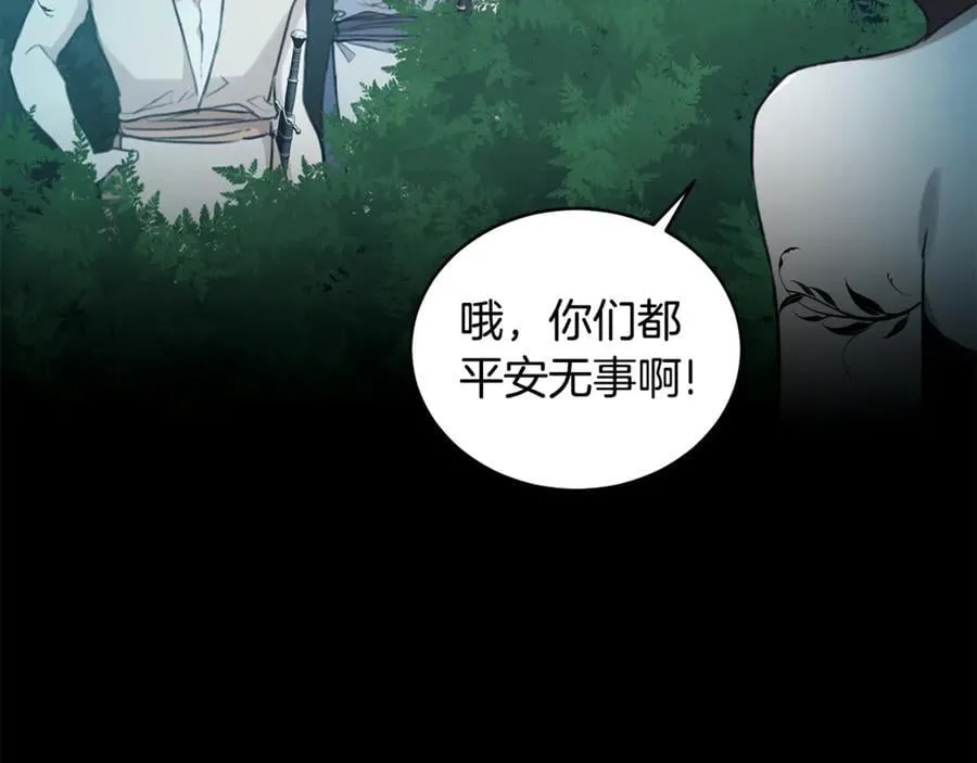 第40话 一定有办法 第194页