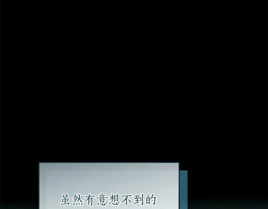 第40话 一定有办法 第195页