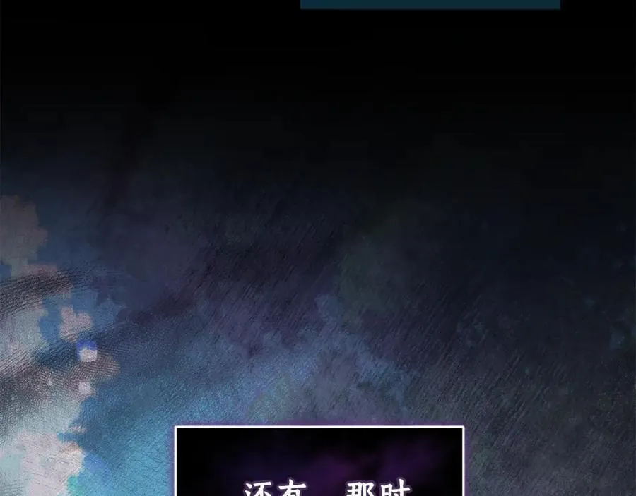 第40话 一定有办法 第198页