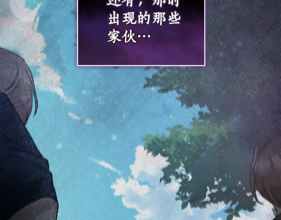 第40话 一定有办法 第199页