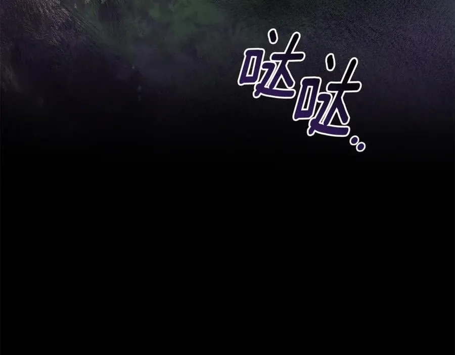 第40话 一定有办法 第202页