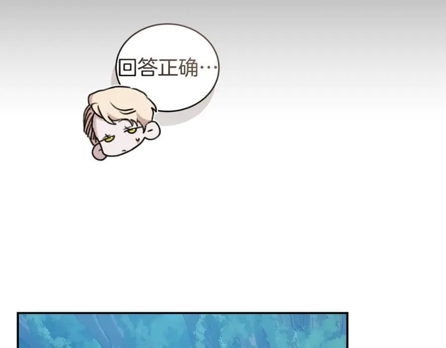 第40话 一定有办法 第212页