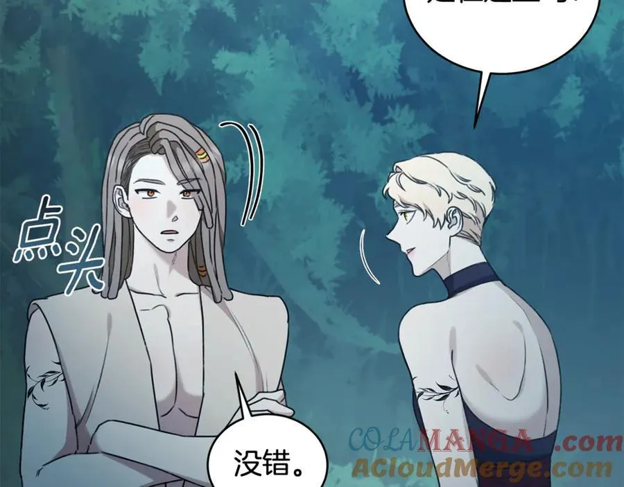 第40话 一定有办法 第221页