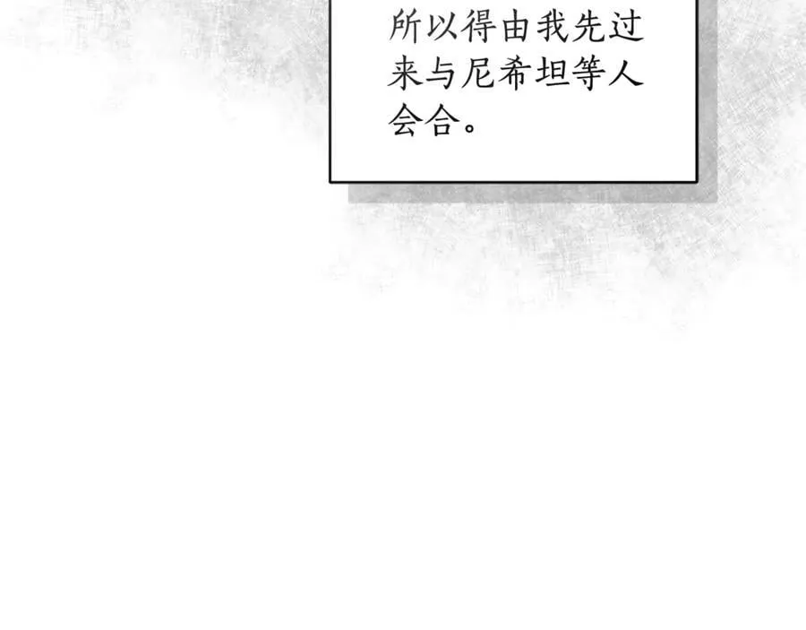 第40话 一定有办法 第223页