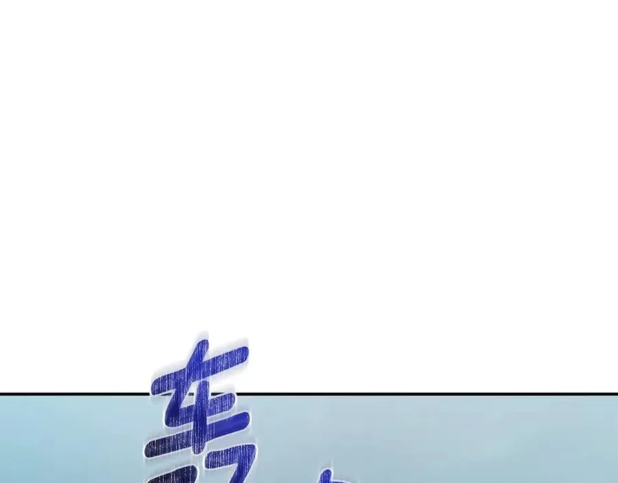 第40话 一定有办法 第227页