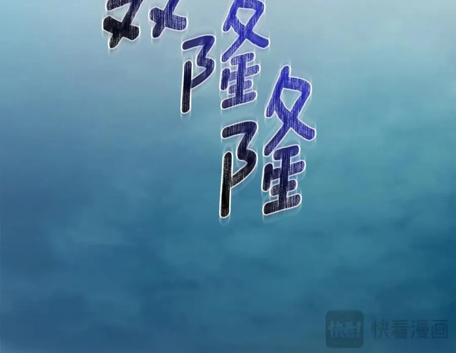 第40话 一定有办法 第228页