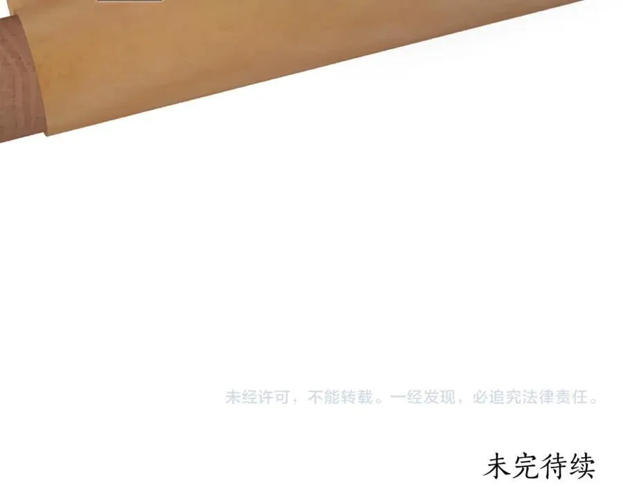 第40话 一定有办法 第242页