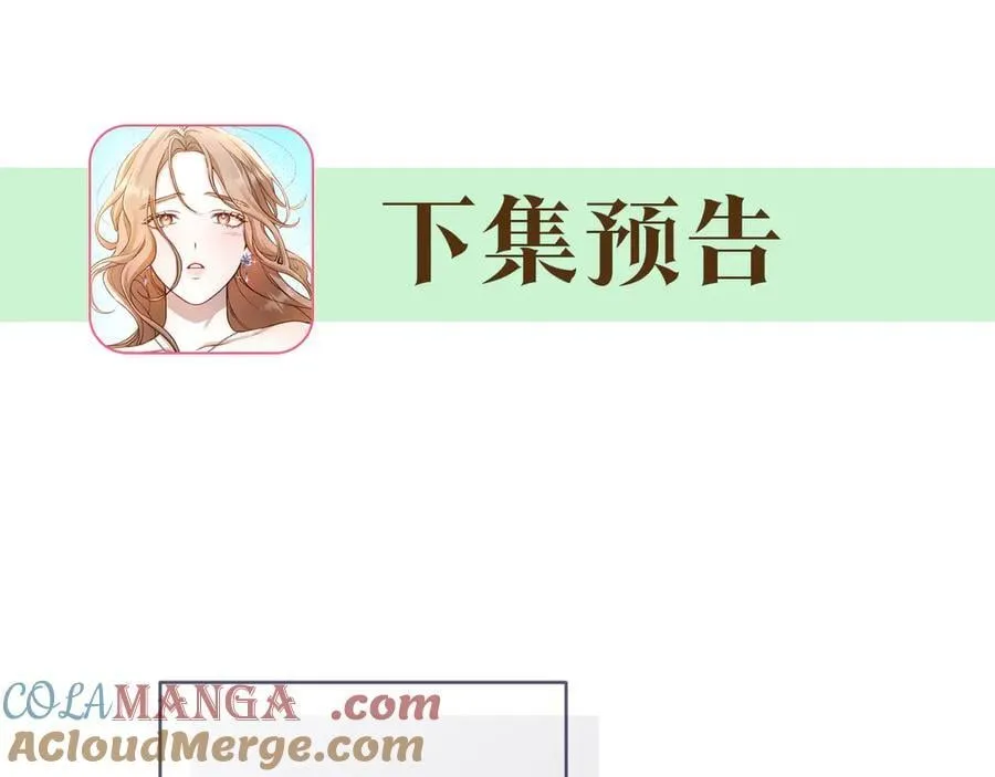 第40话 一定有办法 第245页