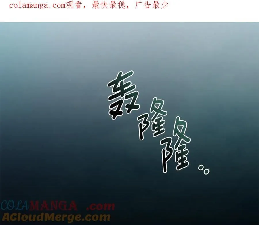 第41话 惩治恶女 第1页
