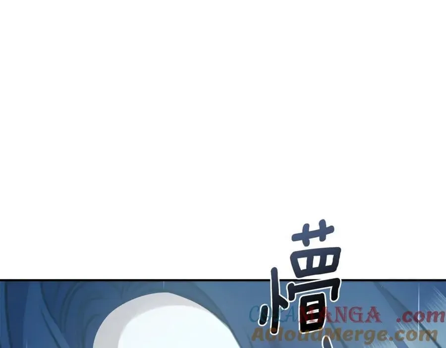 第41话 惩治恶女 第21页
