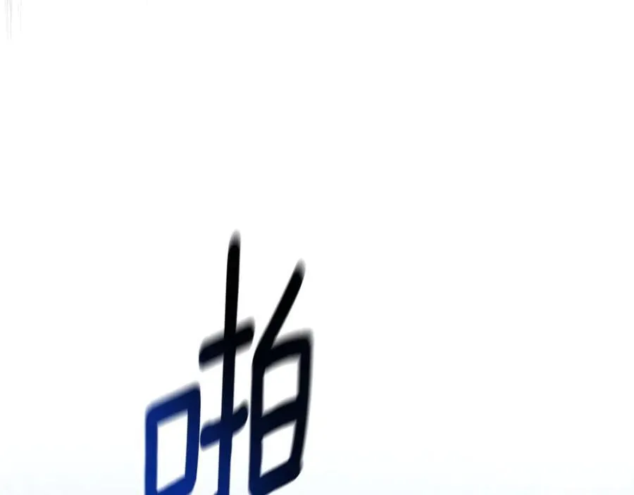 第41话 惩治恶女 第28页