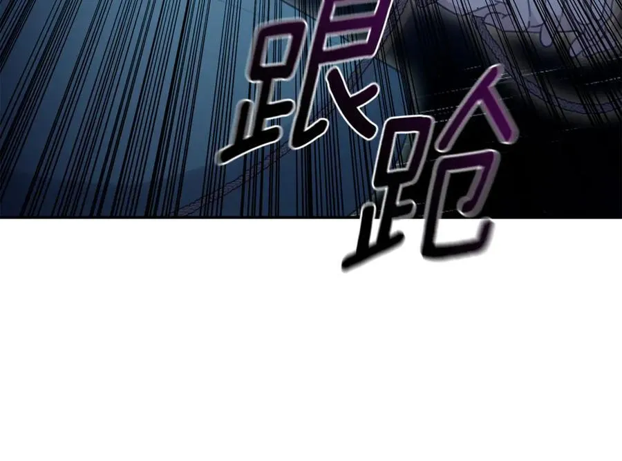 第41话 惩治恶女 第31页