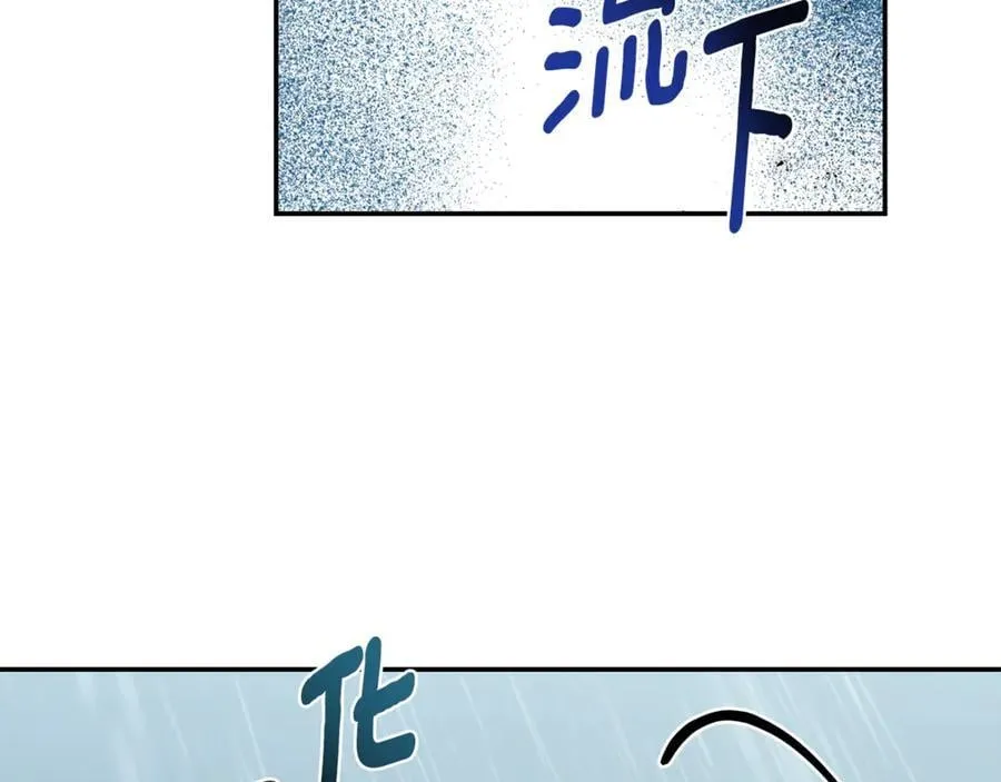 第41话 惩治恶女 第34页